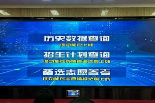 金宝搏bet188手机网址截图4